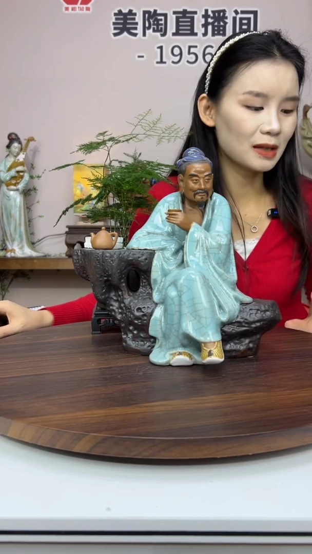 摆件美陶 直播间链接