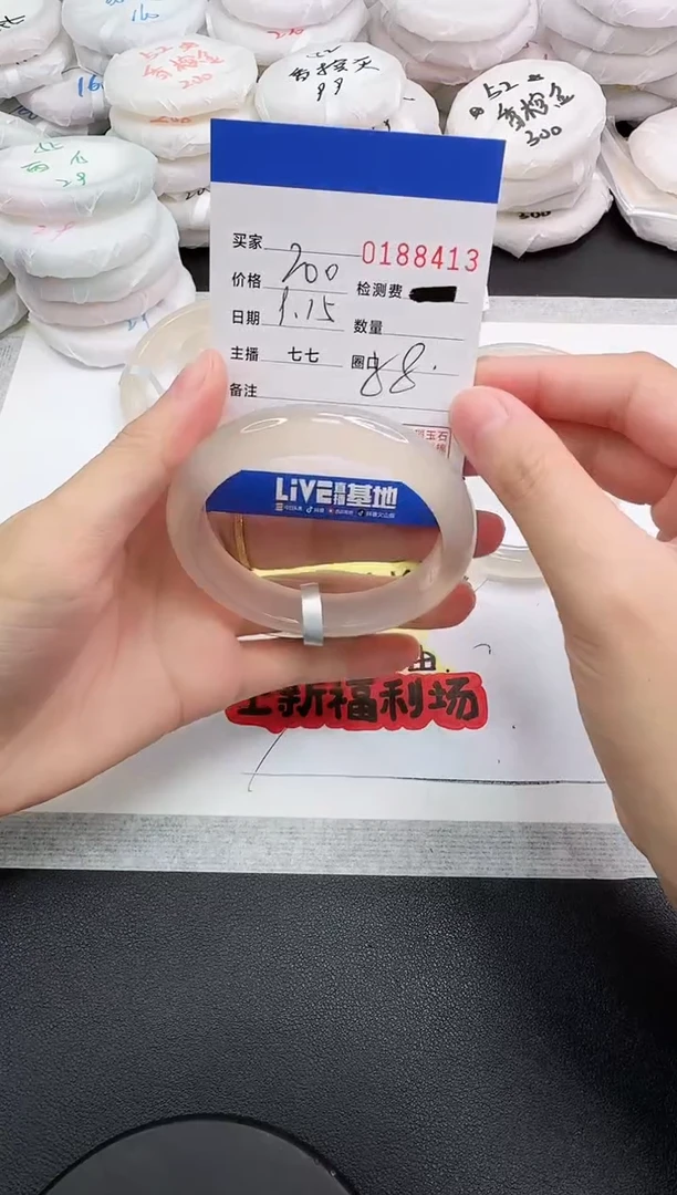 手镯玛瑙/玉髓未镶嵌8413