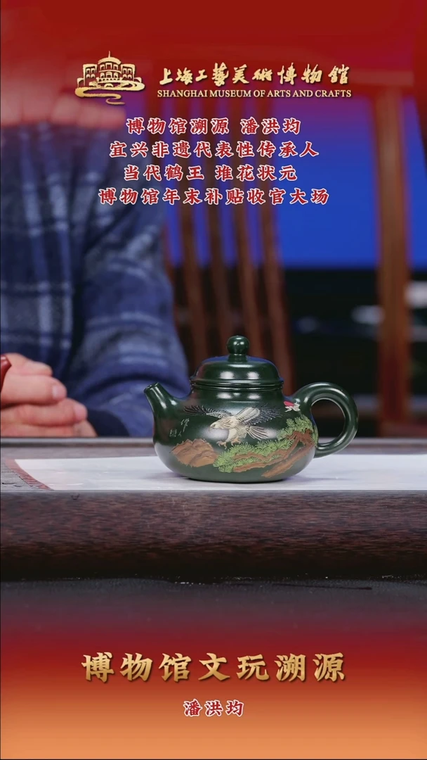 茶壶紫砂紫砂茶壶52