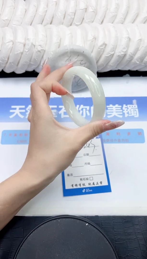 未镶嵌手镯和田玉343-60