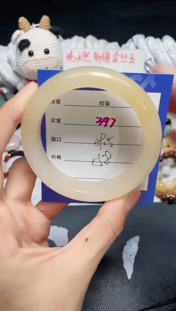 【闪购商品】石英质玉手镯未镶嵌397