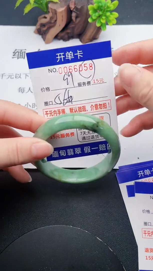 【闪购商品】翡翠手镯未镶嵌58天然翡翠A货