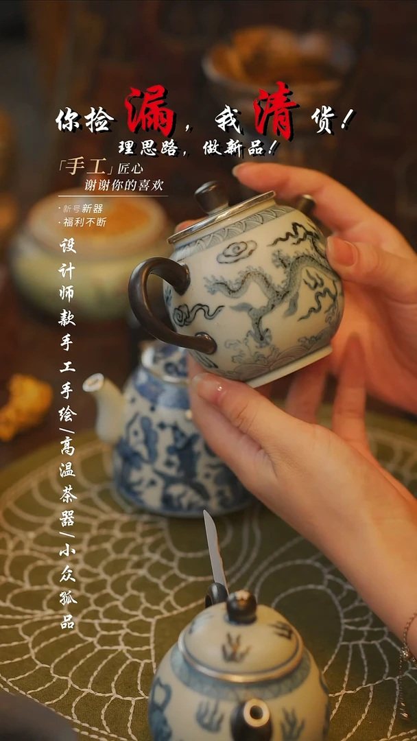 【吾二】瓷片***瓷片889
