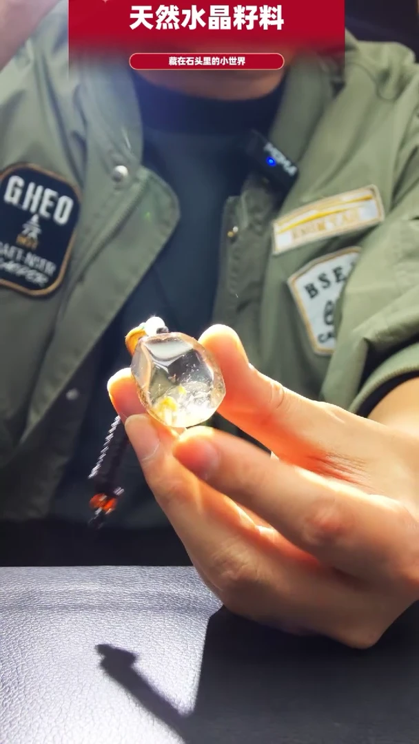 未镶嵌珠宝半成品水晶127