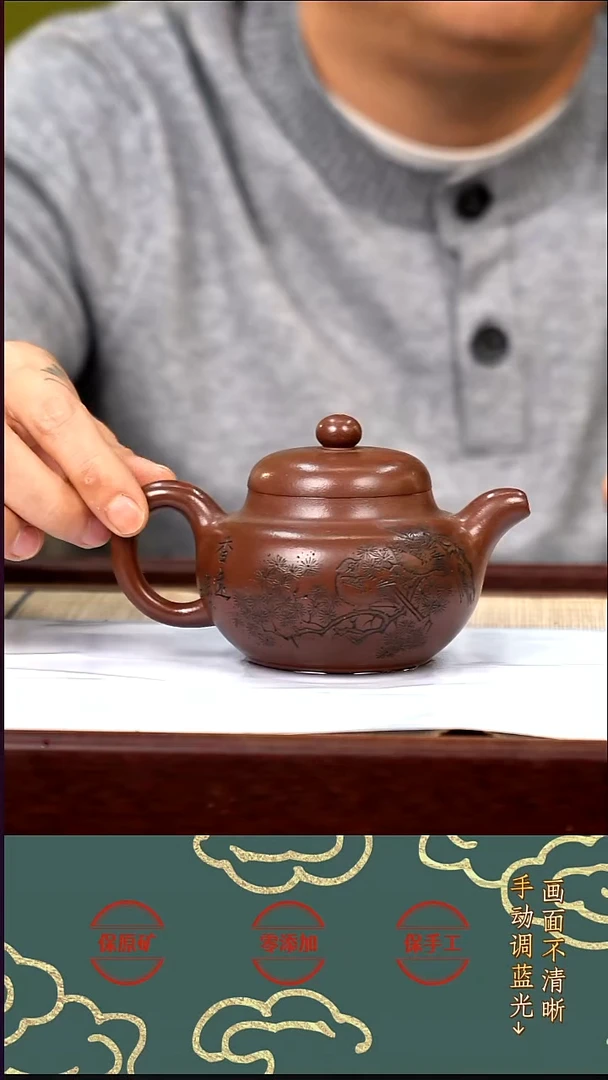 茶壶紫砂HZY 紫泥 柿圆