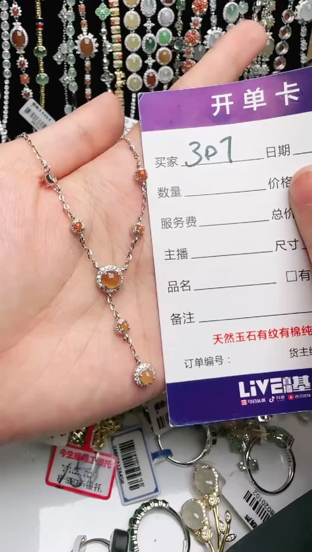 银S925镶嵌戒指翡翠1