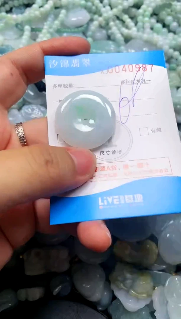 颈饰未镶嵌翡翠闪购商品0040987