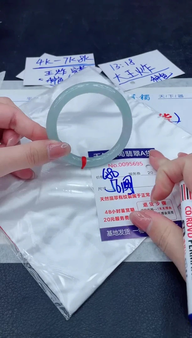 【闪购商品】翡翠手镯未镶嵌888888888888