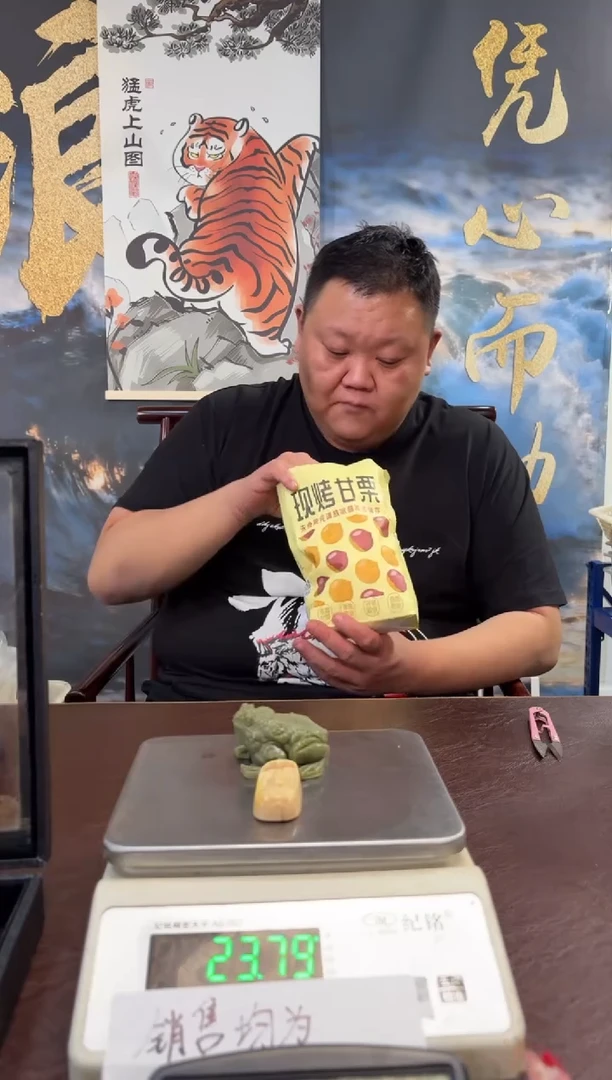 把件猛犸象牙猛犸猛犸猛犸430