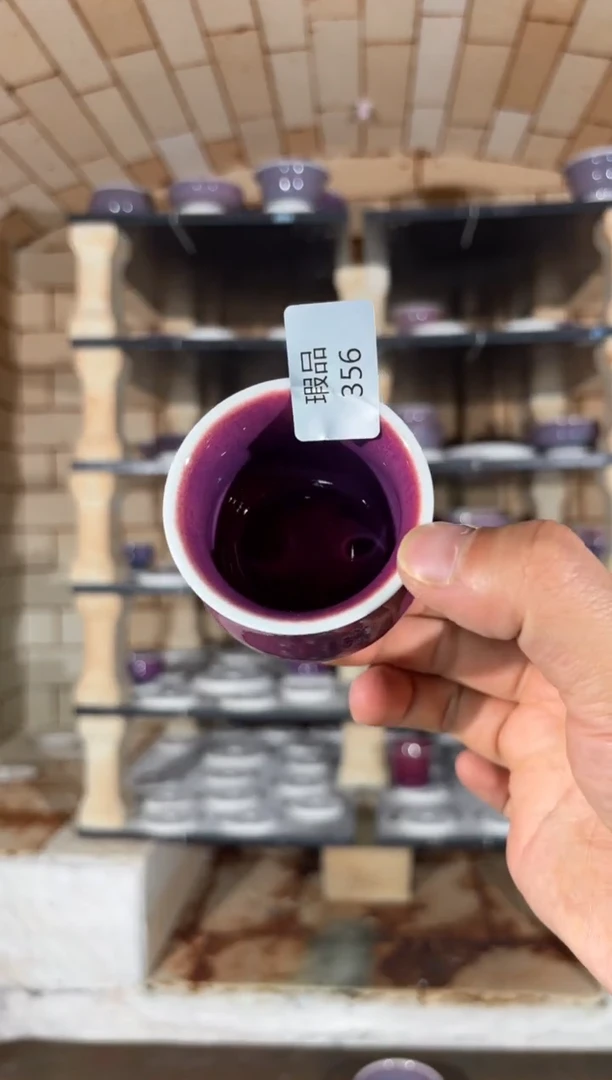 杯精品窑变钧瓷茶器