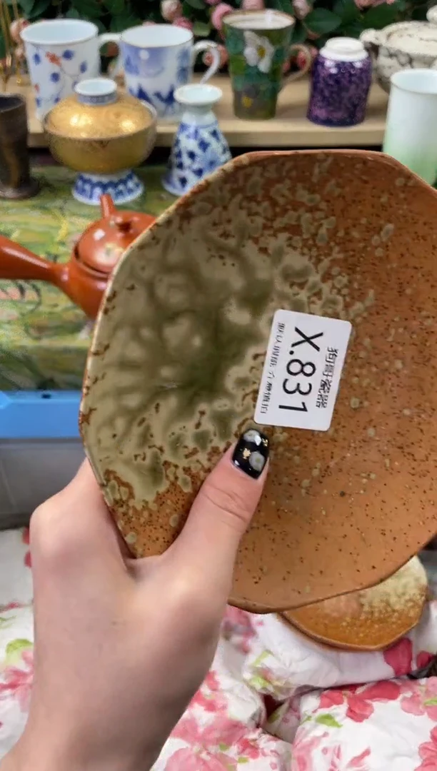 瓷片阿***斗831狗哥瓷器直播间111