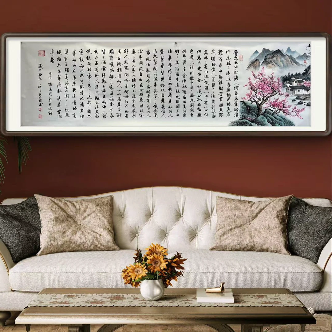 桃花源记车增建田国良240*70宣纸书画书法字画作品客厅挂画