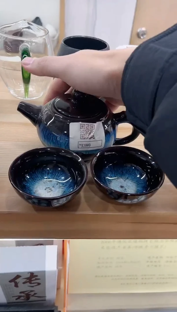 【闪购商品】展宏茶具展宏茶具@A-