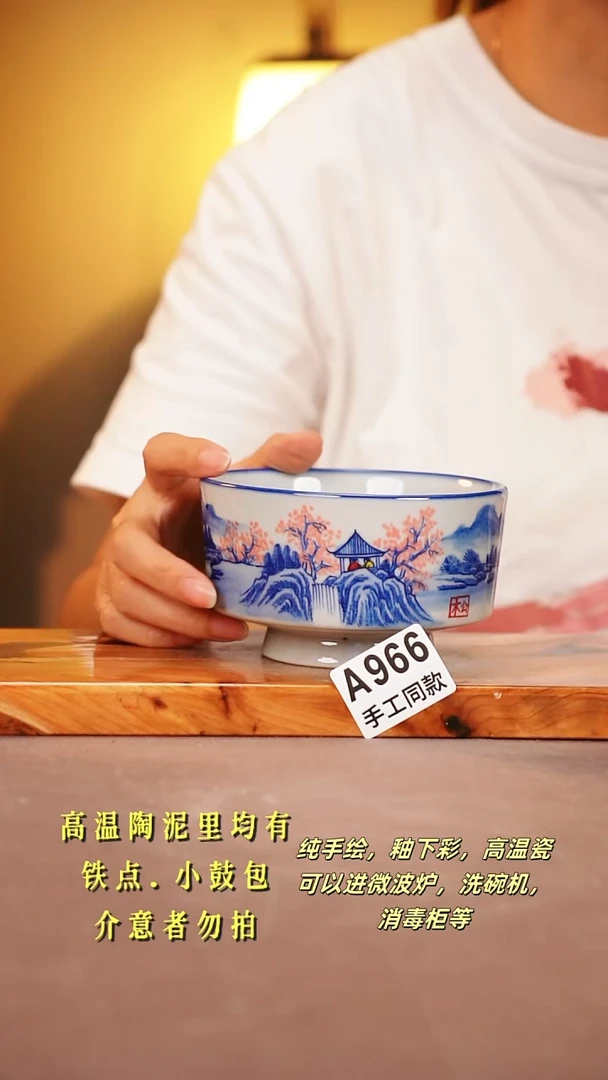 其他A966陶然集器瓷器