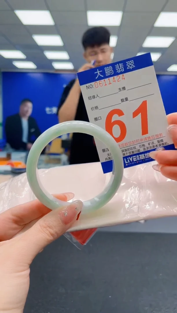 翡翠手镯未镶嵌AAAAAAAAAAAAAAAAAA