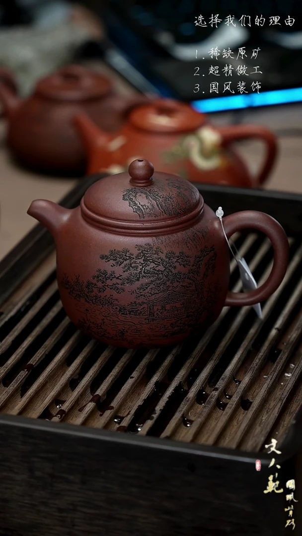 【闪购商品】紫砂茶壶风流雅聚匏尊