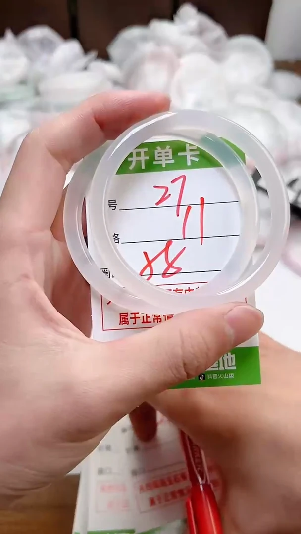 【闪购商品】玛瑙/玉髓手镯未镶嵌DL58