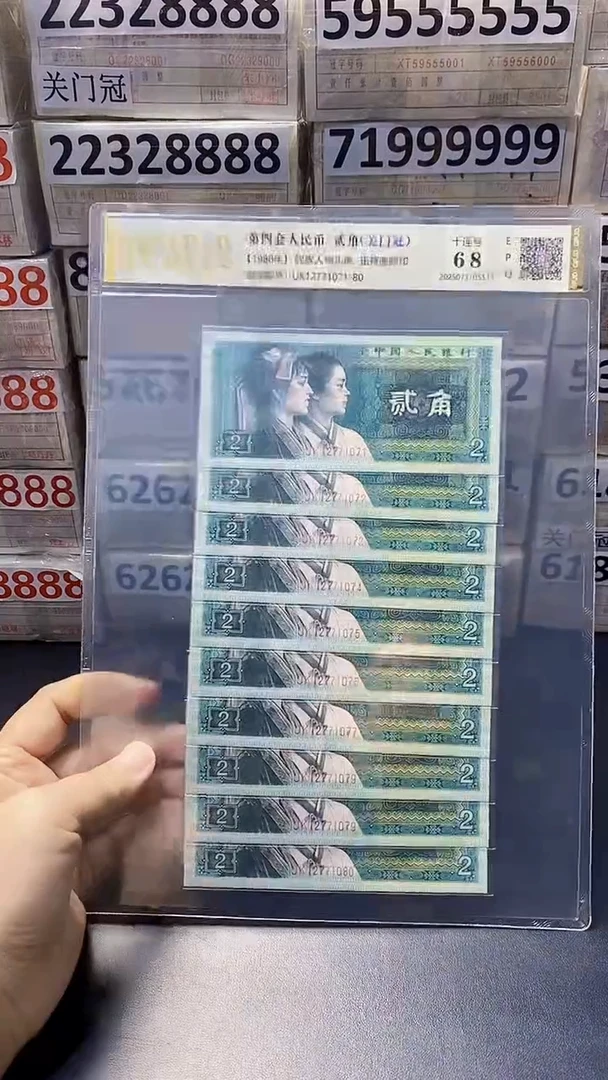 8002关门冠UK12771071-80