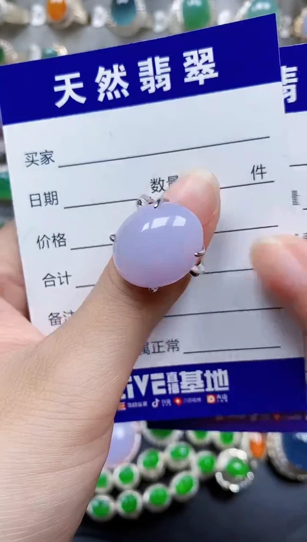 翡翠戒指银S925镶嵌711