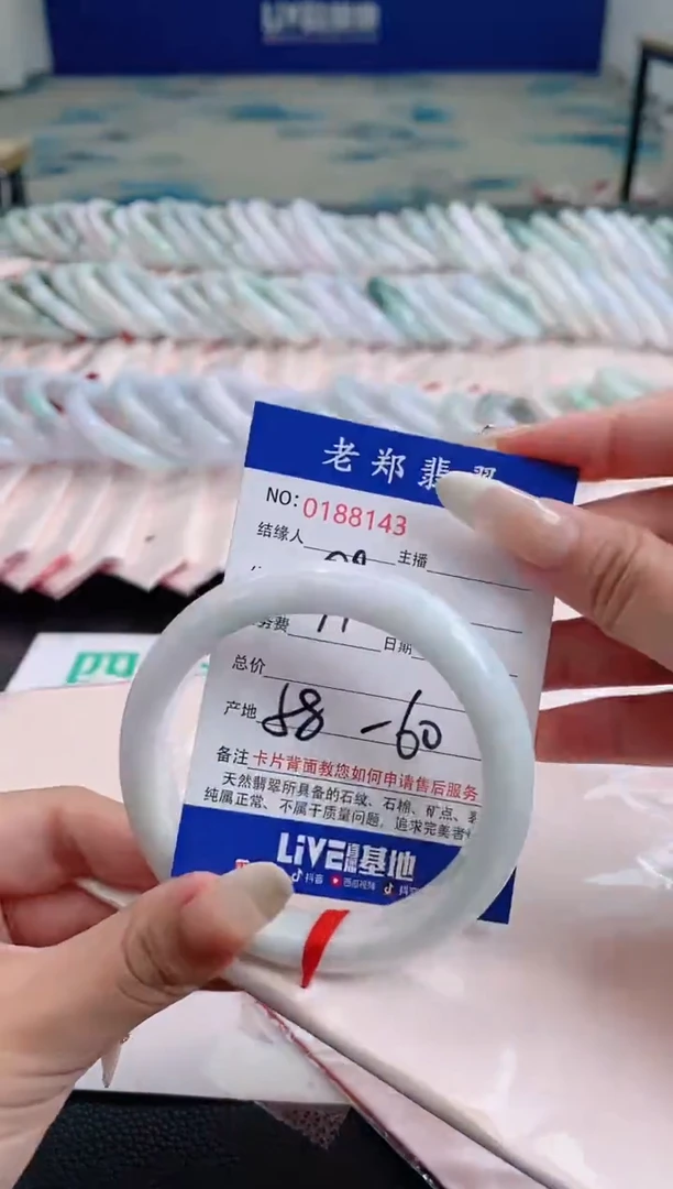 翡翠手镯未镶嵌AAAAAAAAAA