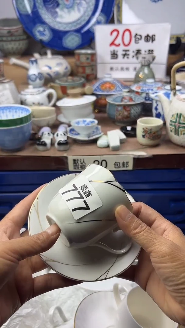 云****）顺鑫工艺品店闪购
