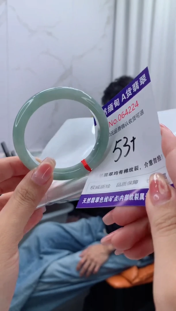 翡翠手镯未镶嵌有纹，完美者勿拍