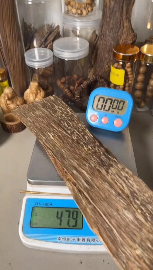 【闪购商品】芽庄香片香料47（克）