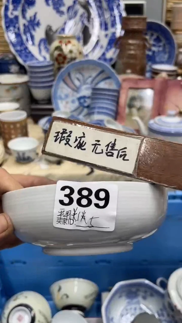 389福利发发发发发发发发