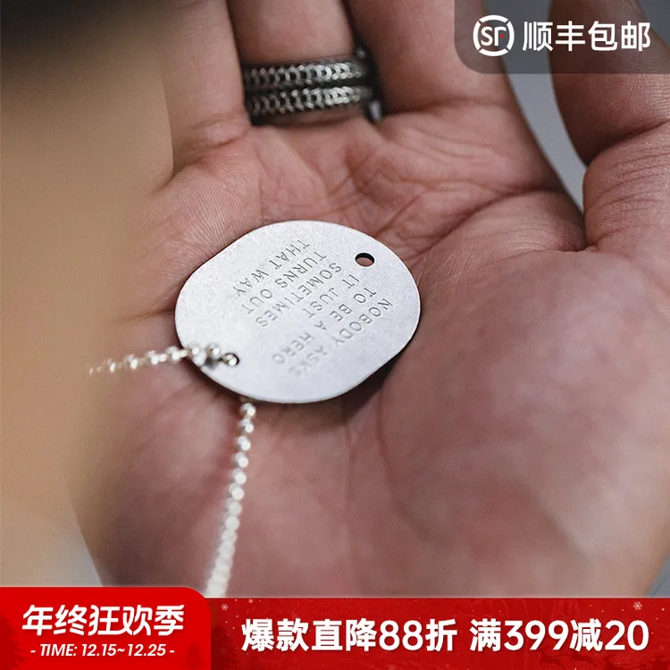 Unclefu 钛钢项链 复古字母军牌吊坠嘻哈铭牌蹦迪土酷兵挂件痞帅