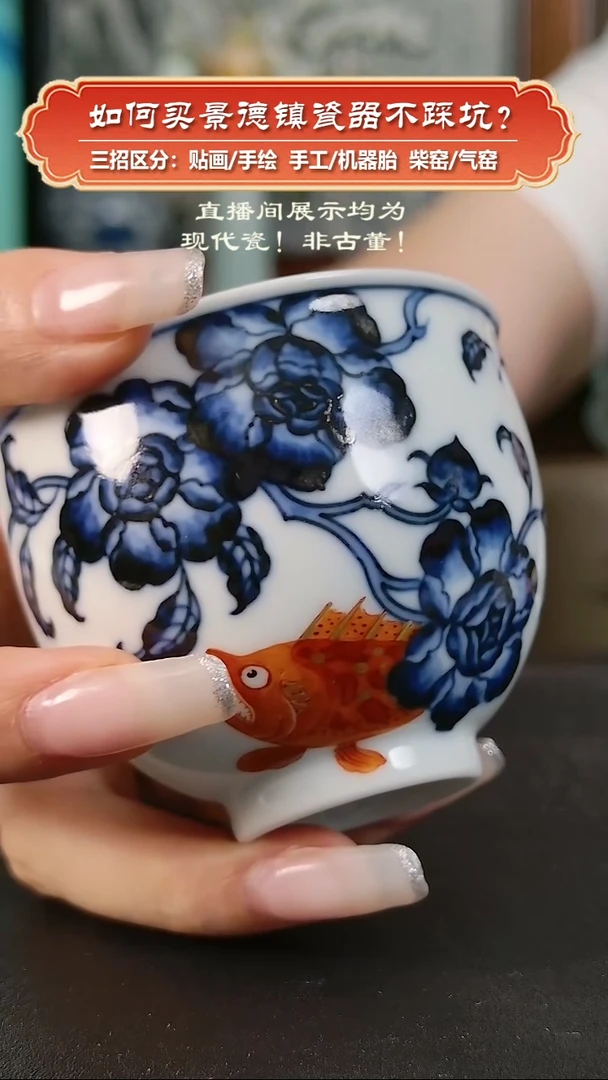 杯镇坤柴窑-手绘青花杯