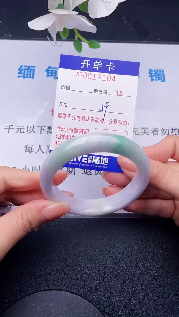 【闪购商品】翡翠手镯未镶嵌04拍哪个发哪个图片为准