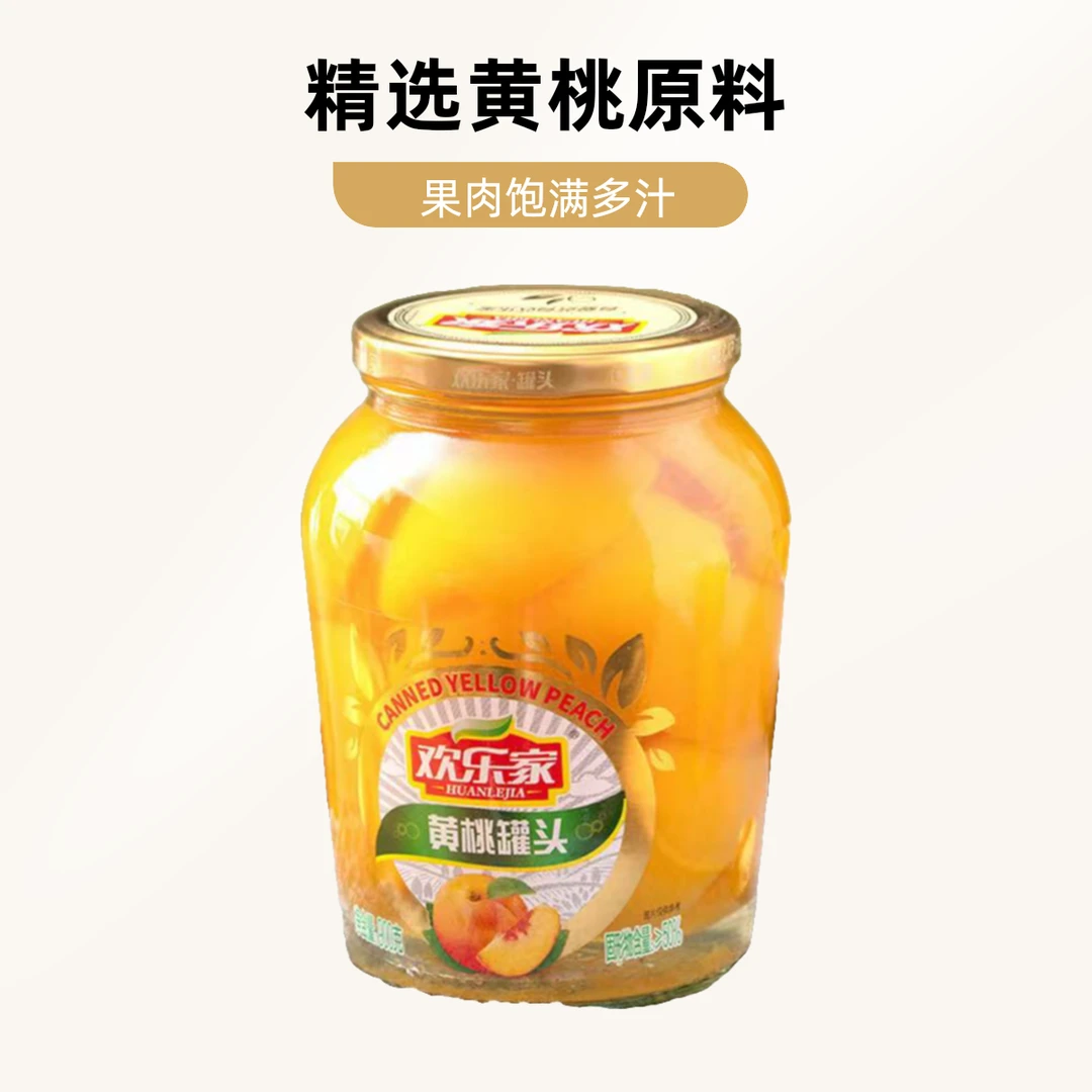 欢乐家黄桃罐头