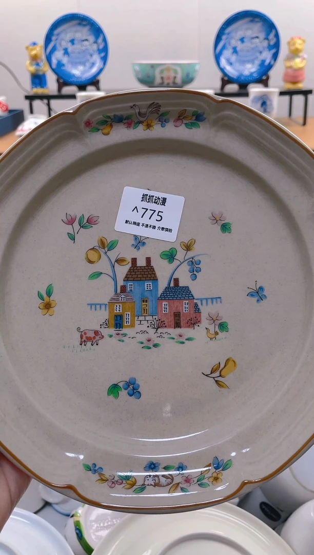 【闪购商品】瓷片775满20包邮发货海外瓷器默认瑕疵