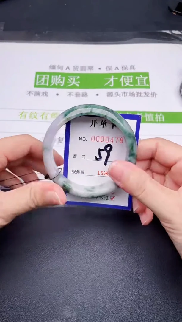 未镶嵌手镯翡翠翡翠手镯未镶嵌