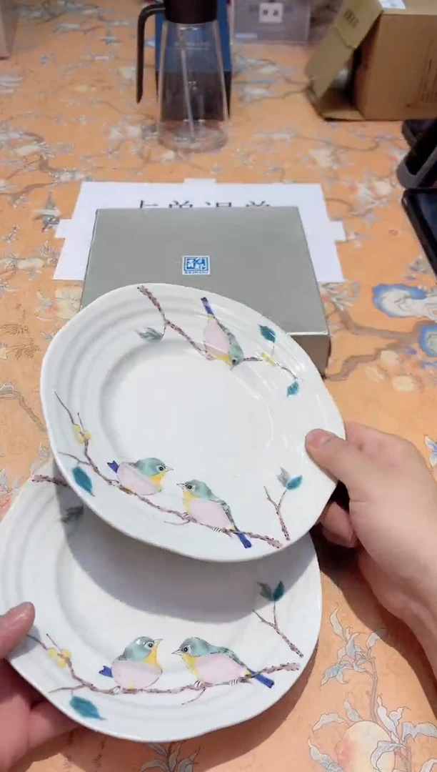 【闪购商品】瓷片C7-019*********