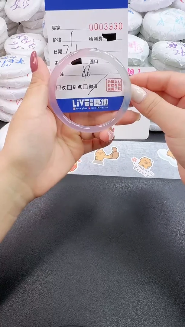玛瑙/玉髓手镯未镶嵌3930