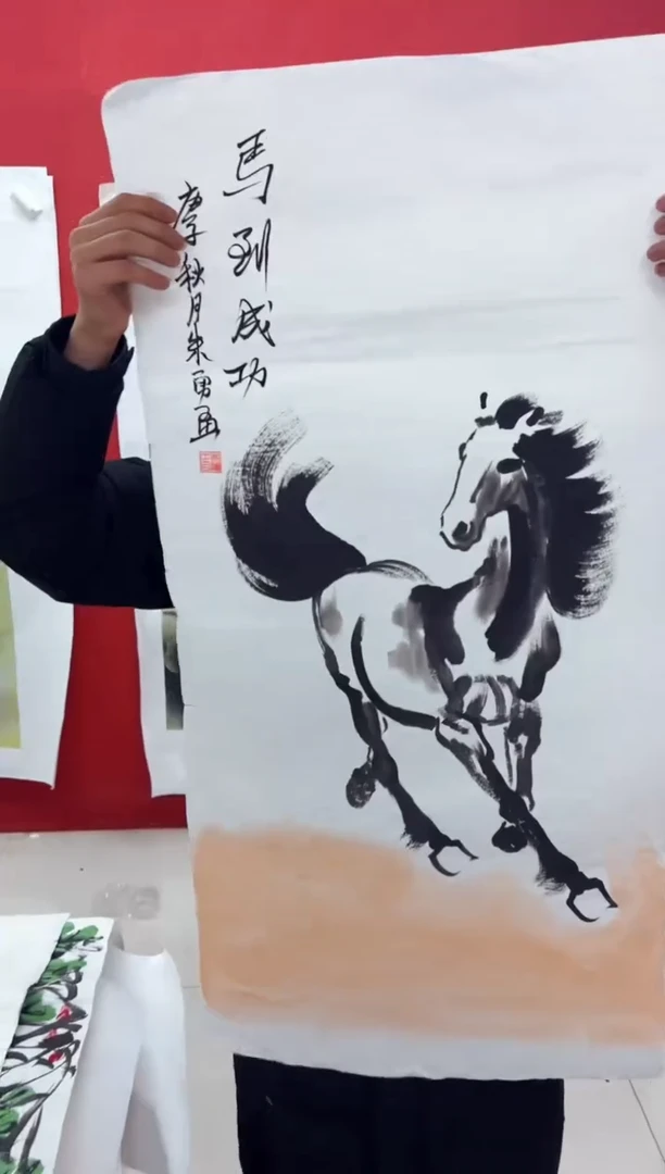 悦白书画年画年画