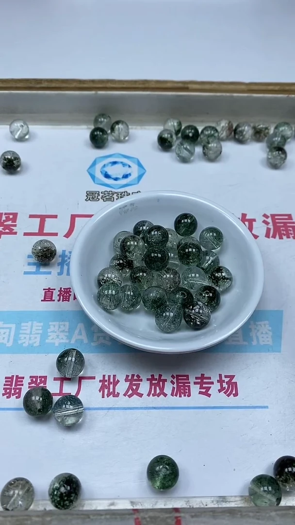 未镶嵌颈饰水晶M566 绿幽灵12mm2个8.8元