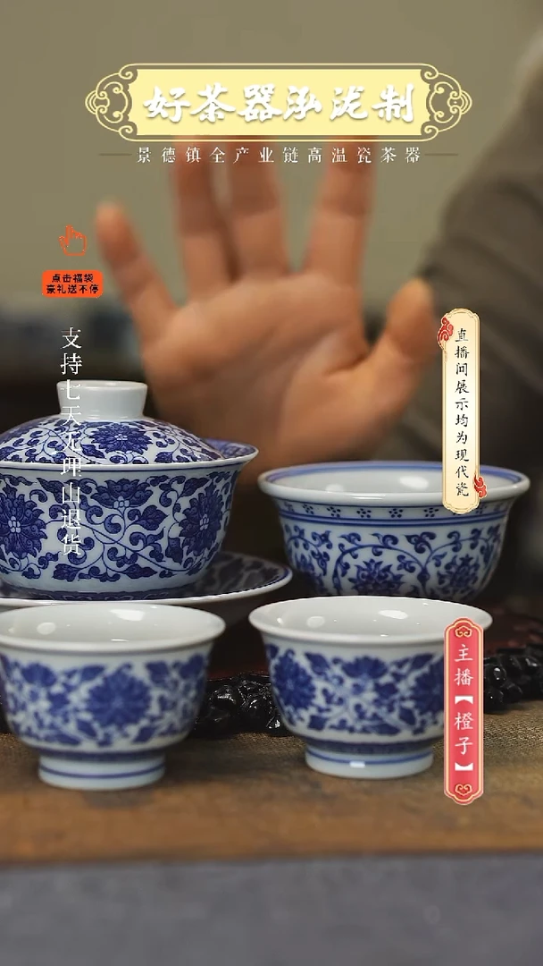 其他陶瓷4件套，，，