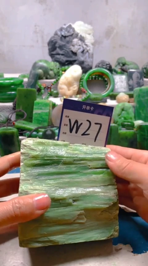 【闪购商品】和田玉挂件未镶嵌1