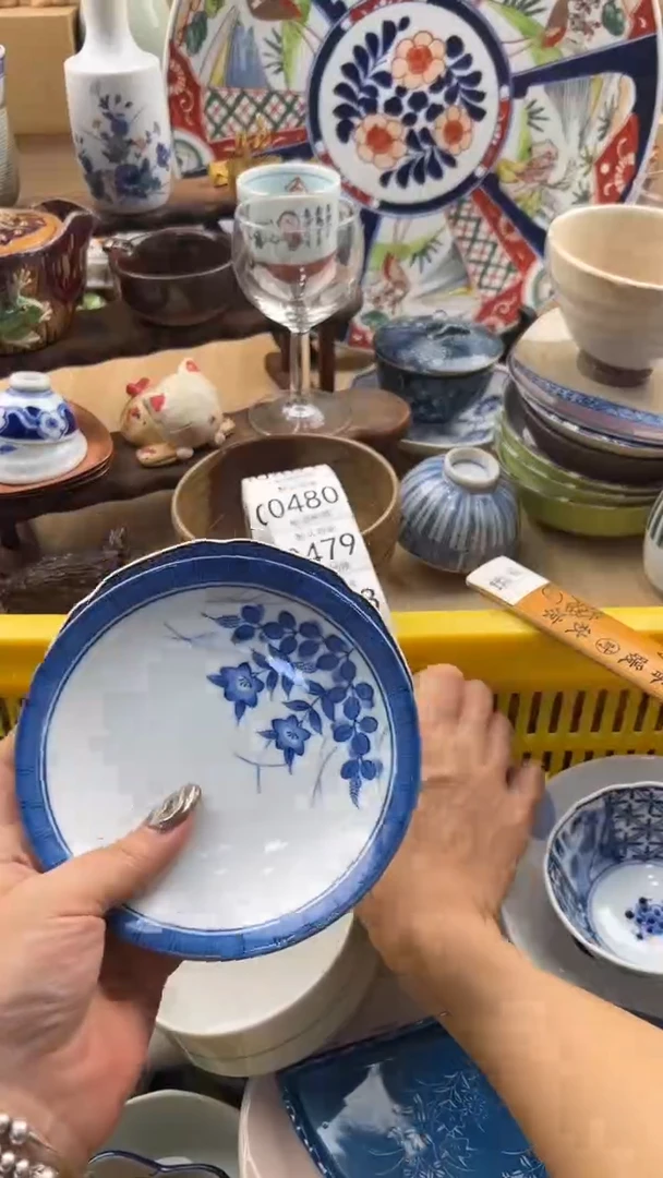 472默认微瑕，满20元包邮