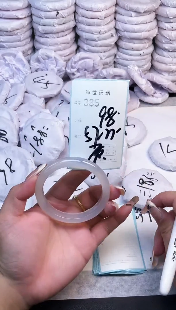 手镯玛瑙/玉髓未镶嵌385