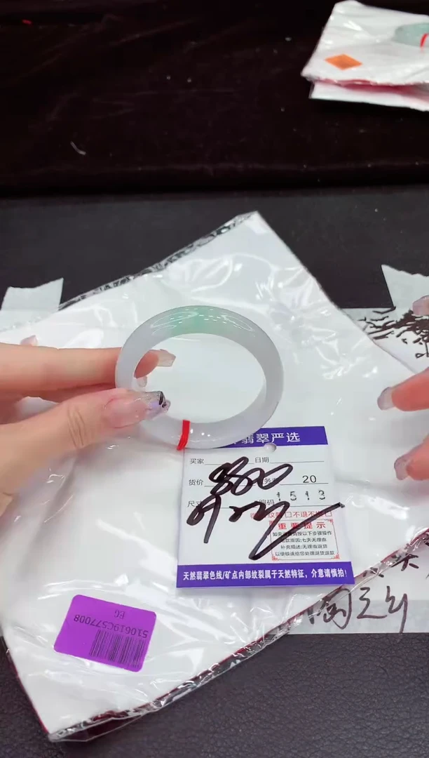 未镶嵌手镯翡翠111111111111
