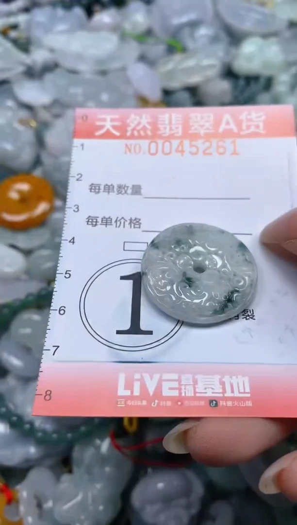 翡翠未镶嵌颈饰闪购0045261