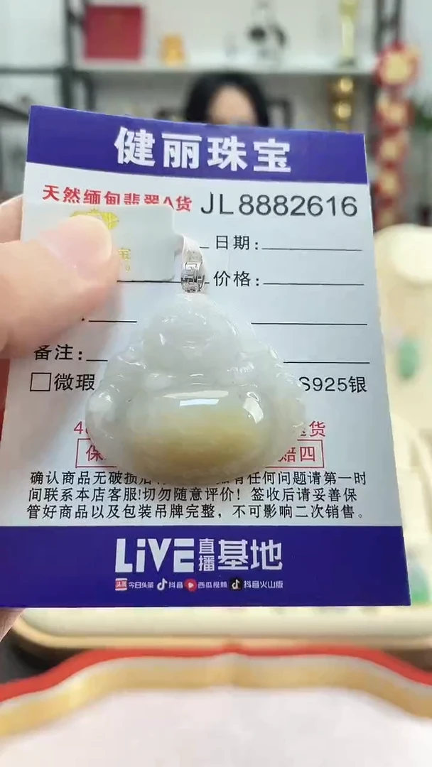 颈饰18K金镶嵌翡翠天然缅甸翡翠A货 佛公(一物一证)  +银链
