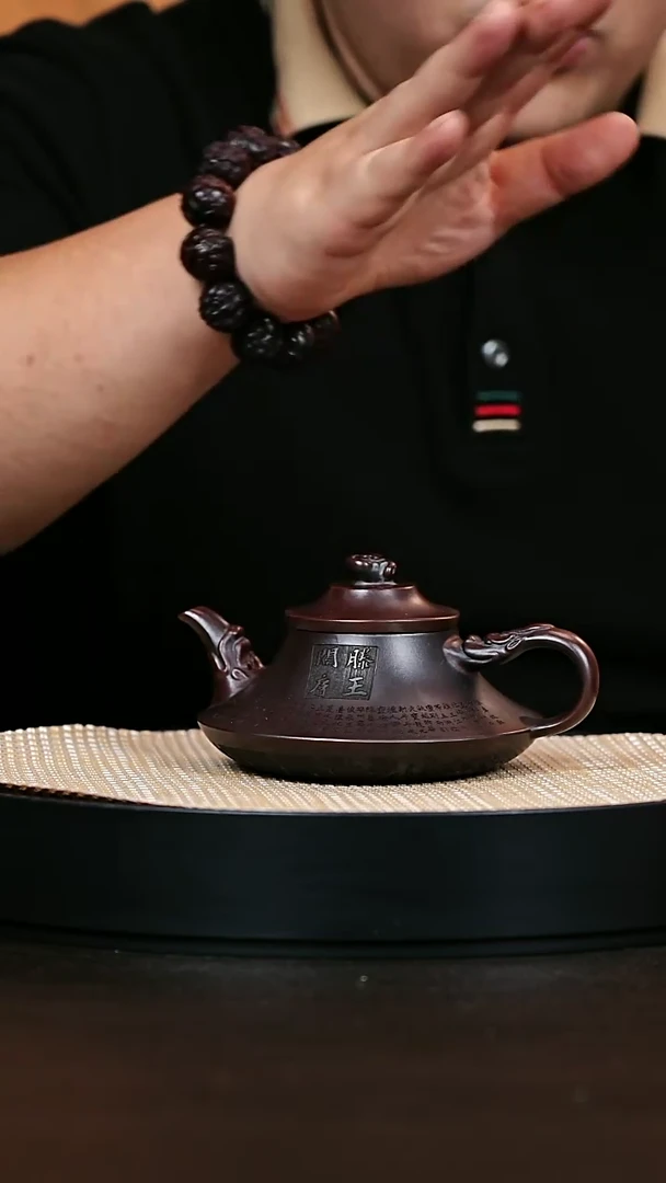 茶壶紫砂云炉 古乌泥
