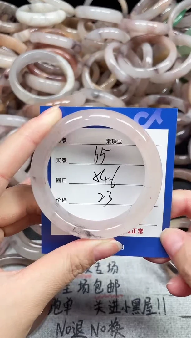 未镶嵌手镯石英质玉65