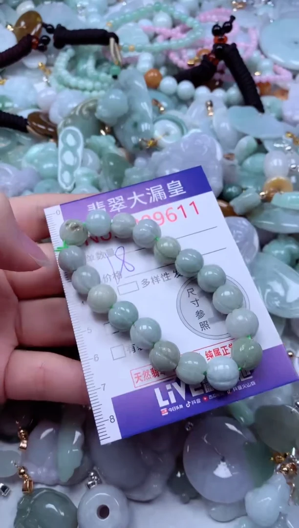 吊坠(不含链)未镶嵌翡翠9611