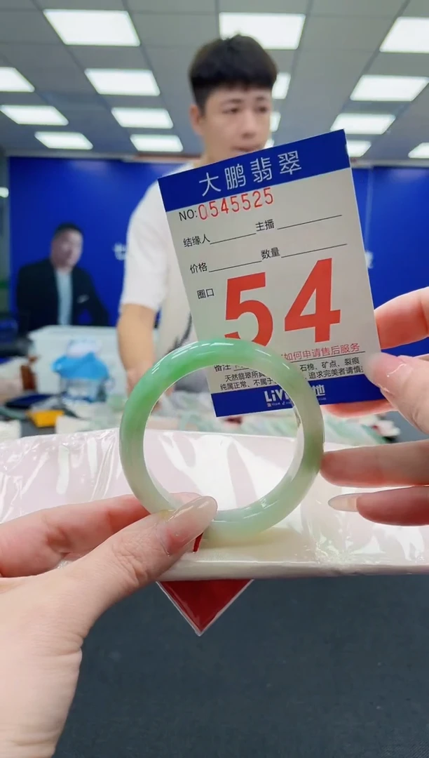 未镶嵌手镯翡翠AAAAAAAAAAAAAAAAAA