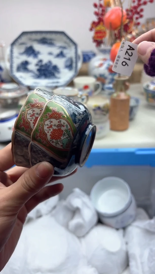 【闪购商品】碟216A............